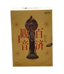 百済観音フィギュア・アクスタ(新品未開封) - メルカリ
