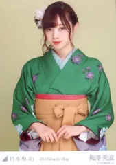 乃木坂46 福袋2018限定生写真 梅澤美波 2018.Lucky Bag チュウ - メルカリ