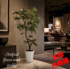 光触媒 人工観葉植物 フェイクグリーン エバーフレッシュ150FST - メルカリ