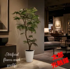 光触媒　人工観葉植物 フェイクグリーン　エバーフレッシュ120FST@@のサムネイル