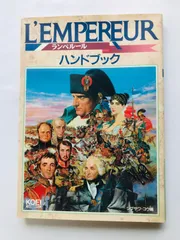 2026年最新】ランペルールの人気アイテム - メルカリ