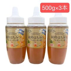 週末限定お値下げ☆萬寿のしずく 350ml ×3本 - メルカリ