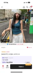 エイブリーのこのノースリーブをお持ちの方ㅠㅠㅠ(ブルー)