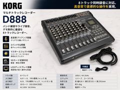 BEHRINGER MX882 8chスプリッター ミキサー ベリンガー - メルカリ