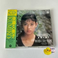帯付] 小川範子 / サマーコンサート'92 [廃盤] TACX-2374 (T26) [F1