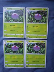 ポケモンカード　マユルド　まとめ処分　s-176