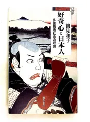 2026年最新】山本光養の人気アイテム - メルカリ