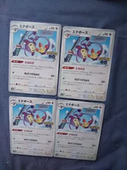 ポケモンカード　エテボース　まとめ処分　s-176のサムネイル