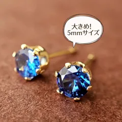 2026年最新】サファイア ピアス k18の人気アイテム - メルカリ