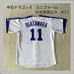 中日ドラゴンズ 小笠原慎之介ユニフォーム 背番号11 OGASAWARA - メルカリ