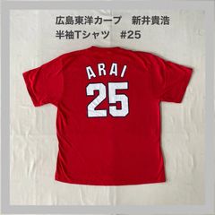 カープ CARP 新井貴浩 25 2000本安打 ユニフォーム L レプリカ - メルカリ