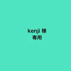 kenji様専用 2個セット 【品番：10132586】タカラスタンダード 排水プレート（樹脂製） ハイスイプレートJ 【品番：10132586】 純正部品