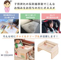 トイストーリーテーブルチェアセット デルタ コストコ 美品 送料込