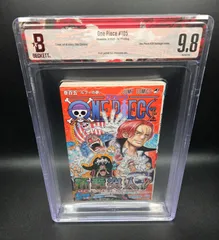 BGS 9.8 ワンピース ONE PIECE 105巻 Vol.105 初版 1st Printing Beckett Graded マンガ Manga Book Comics 鑑定済 漫画 JUMP 週刊少年ジャンプ 尾田栄一郎 Oda 帯付き Obi