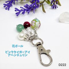 No.83 天然石エチオピアンオパールx天然石アイスクォーツチェーン