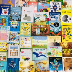 ◆[F]絵本まとめ売り 40冊 ｜恐竜しかけ絵本｜知育・生活｜美品中心