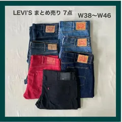 LEVI'S　リーバイス　デニム　デニムパンツ　ジーパン　ジーンズ　Gパン　パンツ　まとめ売り　７点　大きい　W38~W46　古着　卸売り　卸