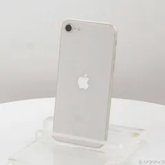 2026年最新】iphone se 第3世代 mmyd3j/a apple 64gb スターライトの