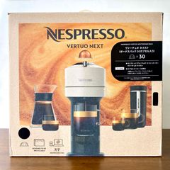 新品未使用✨Nespresso Vertuo GDV1 ヴァーチュオ ネクスト - メルカリ