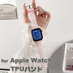 在庫処分 アップルウォッチ バンド apple watch ベルト 44mm おしゃれ 46mm 45mm 49mm 42mm ゼリー applewatch 女性