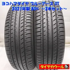 2026年最新】185/65r15 中古の人気アイテム - メルカリ