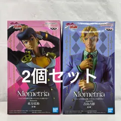 未開封 ジョジョの奇妙な冒険 ダイヤモンドは砕けない Mometria フィギュア 2個セット LF5383  f101