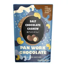 チョコレート ギフト 高級 第3世界ショップ 塩チョコ×カシュー 35gのサムネイル