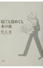2026年最新】児玉_清の人気アイテム - メルカリ