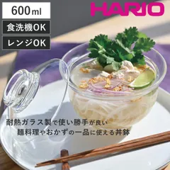 HARIO ハリオ 丼鉢 ガラスの丼鉢 （ ガラス 耐熱ガラス 日本製 電子レンジ対応 食洗機対応 丼物 丼 どんぶり 鉢 器 うつわ ボール ボウル 蓋付き おしゃれ シンプル )のサムネイル