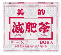【新品】ユーワ 美的減肥茶 3g×80包　賞味期限2029年6月末のサムネイル