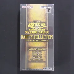 2026年最新】遊戯王 レアリティコレクション1 未開封の人気アイテム
