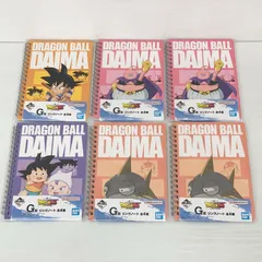 一番くじ ドラゴンボールDAIMA G賞 リングノート4種6個セット