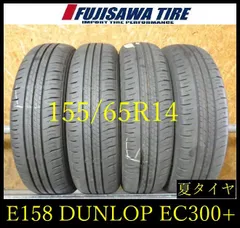 2026年最新】155 65 14 EC300の人気アイテム - メルカリ