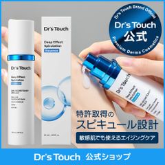 ダクトピール プロフェッショナル フォーフェイス 5ml×2本 ララピール