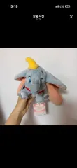 TOKYO 東京 ディズニーランド おまけ付き(※メルカリshop取引では対象外) ダンボ マスコット ミニ ぬいぐるみ