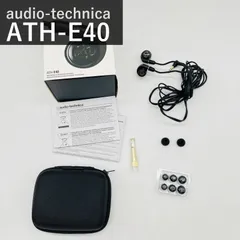 オーディオテクニカ audio-technica ATH-E40 インイヤーモニター 有線イヤホン イヤモニ ゲーミング FPS ブラック 着脱ケーブル A2DC 6.3mm変換プラグ付き キャリングケース付き 国内正規品のサムネイル