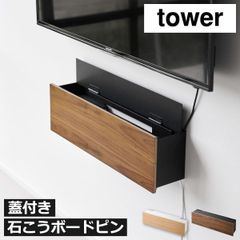 未使用品 towerbox plus タワーボックスプラス ブラック 2箱セット