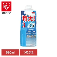 【公式】ジョイミラクル泡スプレー 微香タイプ 詰替3回分 690ml JOY 食器用洗剤 ジョイのサムネイル