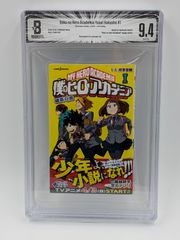 BGS 9.4 소설 나의 히어로 아카데미아 My Hero Academia 1권 초판 띠 첨부 Dust jacket 8.5 Manga 만화 감정 M66