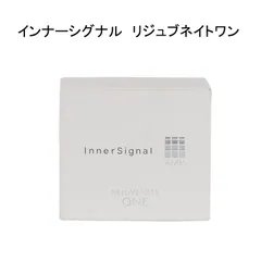 【未使用品】インナーシグナル　リジュブネイトワン　ゲル状クリーム＜薬用オールインワン＞   医薬部外品　50ｇのサムネイル