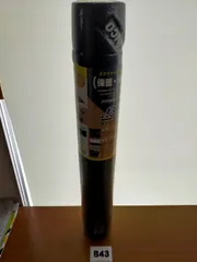B43 ＡＬＩＮＣＯ　エクササイズ フロアマット ＥＸＰ１５０（約１５０ｃｍ×約９０ｃｍ）アルインコのサムネイル