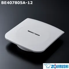 2026年最新】象印 ZOJIRUSHI BM-RT08-GAの人気アイテム - メルカリ