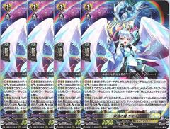 4コン】 カードファイト‼︎ヴァンガード,4コンセット DZ/BT14 赫月ノ