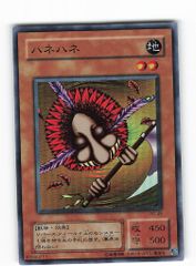 遊戯王 ハネハネ 初期 スーパーレア やや傷あり スリーブ保管 - メルカリ