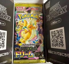 メガドリームex 1BOX 10パック 封入率一致 - メルカリ