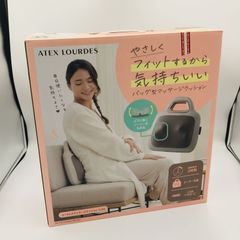 ATEX LOUDES ハンドマッサージャー - メルカリ