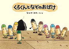 ボイスラッガー大百科／石森プロ - メルカリ