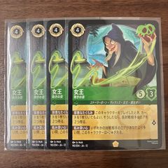 ボルシャック スーパーヒーロー 超英雄タイム 4枚セット 23EX1 R 38/84