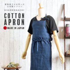 暮しの手帖 グリーンショップ購入 ニッポンリネン リネンのエプロン