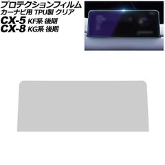 マツダコネクト 8.8インチ ディスプレイ CX-8 純正 - メルカリ